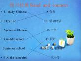 外研版（三起）小学英语六下 Module10 Unit1 We're going to different schools.  课件