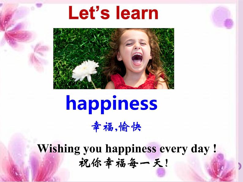 外研版（三起）小学英语六下 Module9 Unit2 Wishing you happiness every day. 课件08