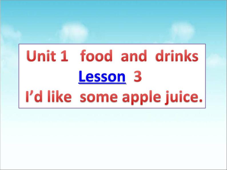 鲁科版（五四制）小学英语三下 1.3I'd like some apple juice. 课件01