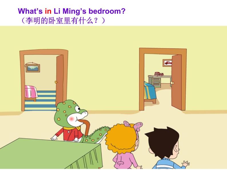 鲁科版（五四制）小学英语三下 4.2I read in my bedroom. 课件08