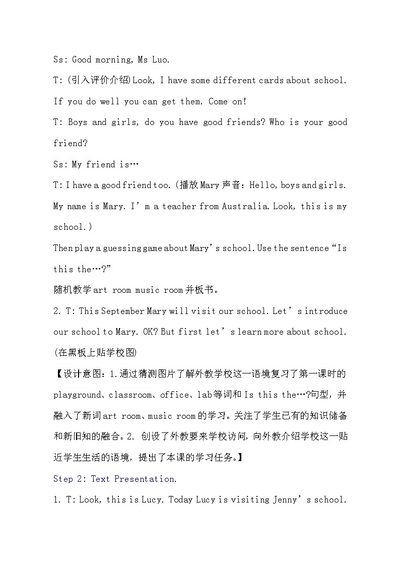 鲁科版（五四制）小学英语三下 5.2It's on the first floor. 教案02