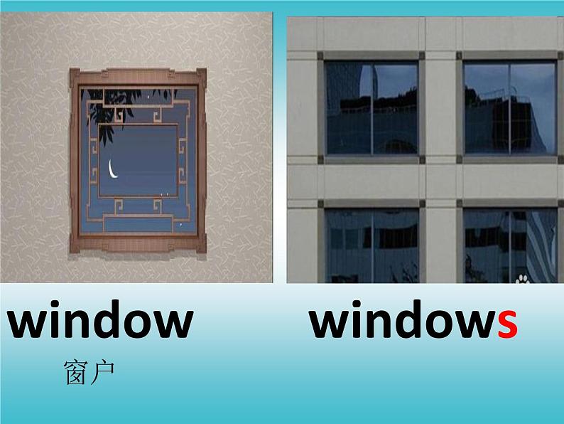 鲁科版（五四制）小学英语四下 2.1 Can you clean the windows？ 课件07