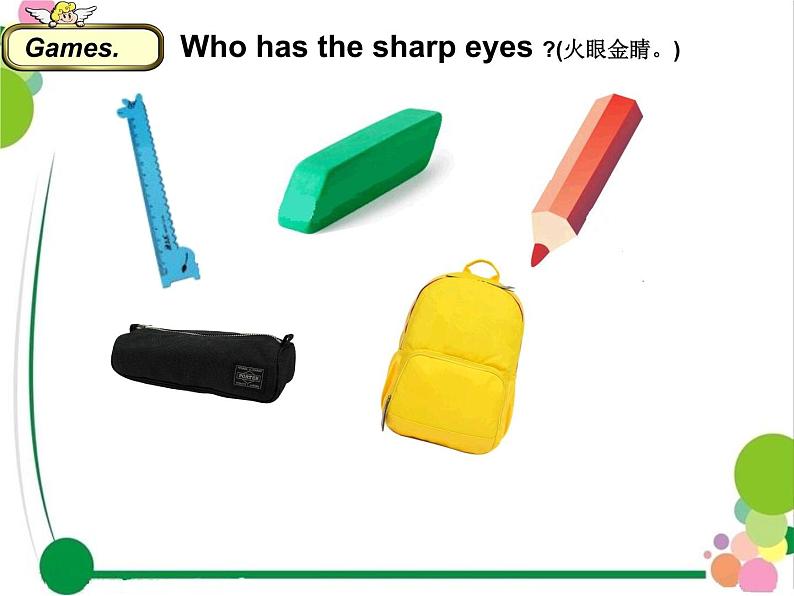 鲁科版（五四制）小学英语四下 5.2 Do you have schoolbags？ 课件04