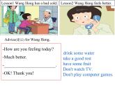 鲁科版（五四制）小学英语五下 3.3 How can she keep healthy？ 课件