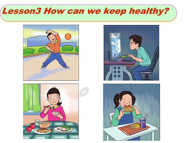 鲁科版（五四制）小学英语五下 3.3 How can she keep healthy？ 课件第3页