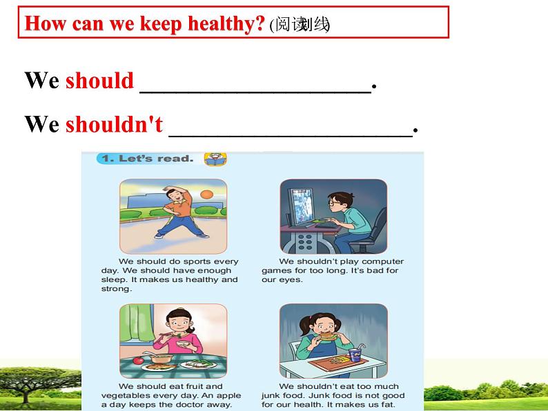 鲁科版（五四制）小学英语五下 3.3 How can she keep healthy？ 课件第4页