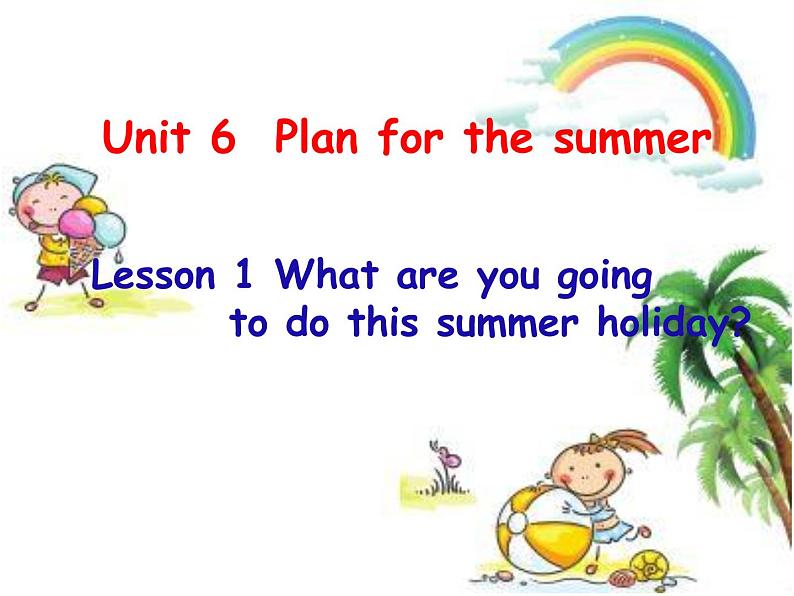 鲁科版（五四制）小学英语五下 6.1 What are you going to do this summer holiday？ 课件01