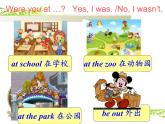 外研版（三起）小学英语四下 M6 U1 Were you at home yesterday？ 课件