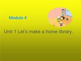 外研版（三起）小学英语五下 M4 U1 Let's make a home library. 课件