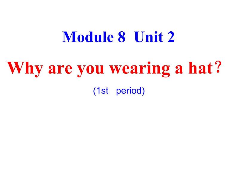 外研版（三起）小学英语六下 Module8 Unit2 Why are you wearing a hat？ 课件第1页