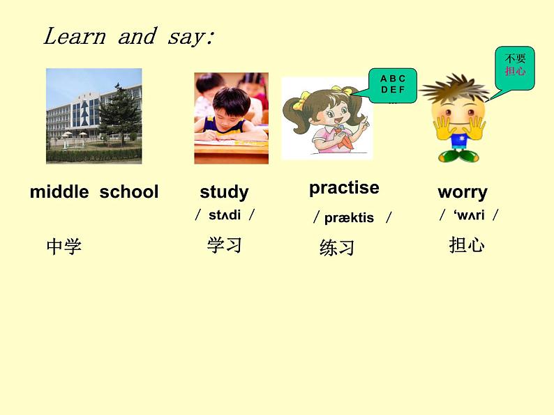 外研版（三起）小学英语六下 Module10 Unit2 What are you going to study？ 课件06