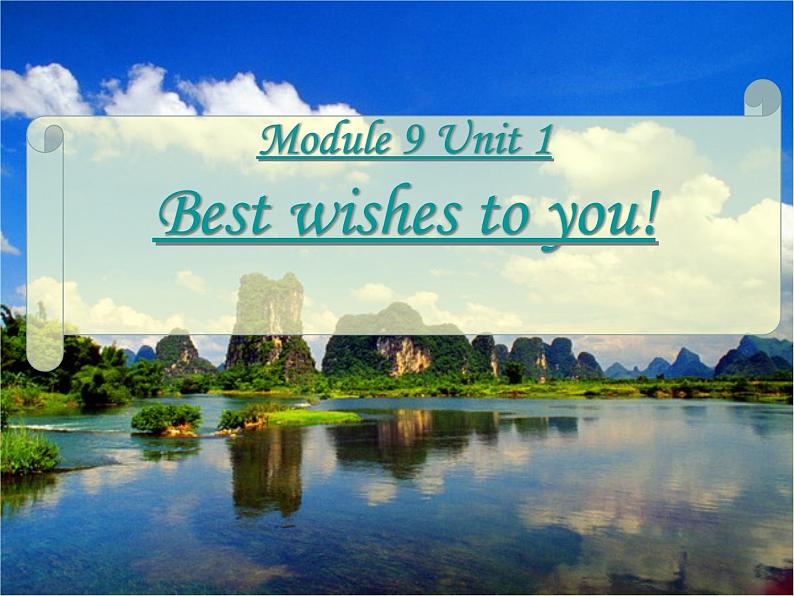 外研版（三起）小学英语六下 Module9 Unit1 Best wishes to you!  课件01