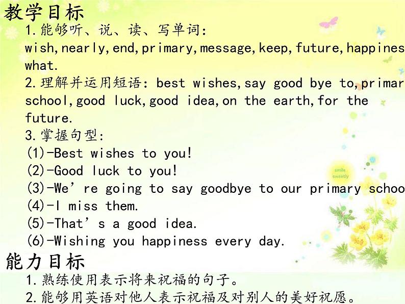 外研版（三起）小学英语六下 Module9 Unit1 Best wishes to you!  课件02