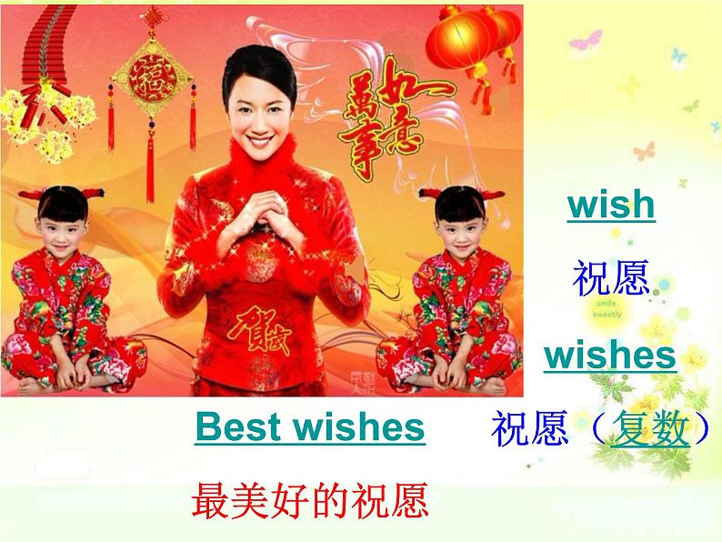 外研版（三起）小学英语六下 Module9 Unit1 Best wishes to you!  课件03