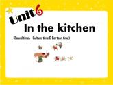 译林版（三起）小学英语五下 Unit6 In the kitchen(第3课时） 课件