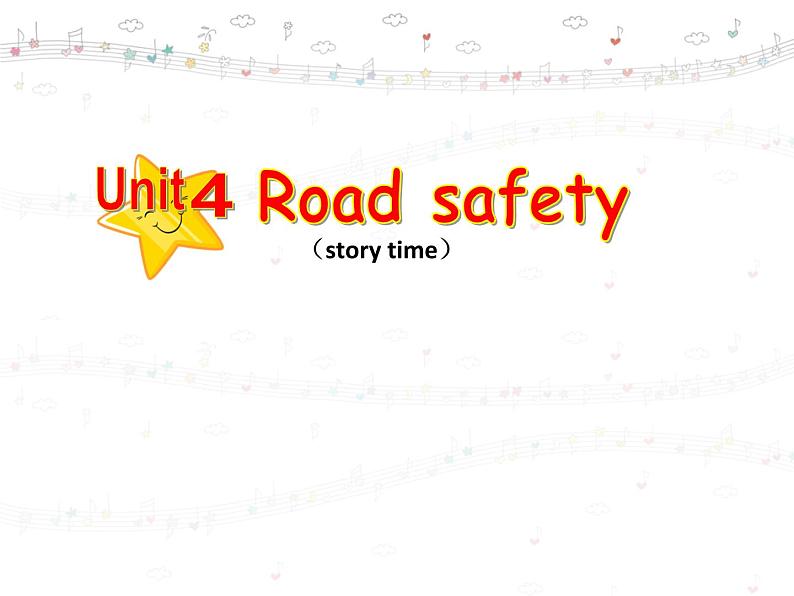 译林版（三起）小学英语六下 Unit4 Road safety(第1课时） 课件第1页