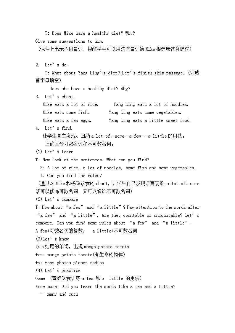译林版（三起）小学英语六下 Unit3 A healthy diet(第2课时） 教案02