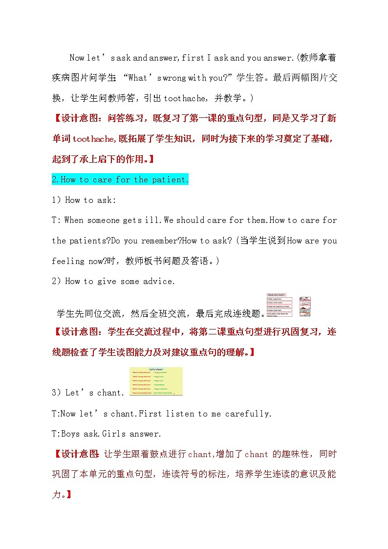 鲁科版（五四制）小学英语五下 3.4 Again,please! 教案03