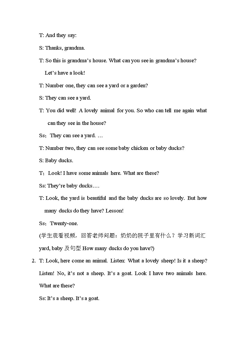 鲁科版（五四制）小学英语五下 5.2 How many ducks do you have？ 教案02