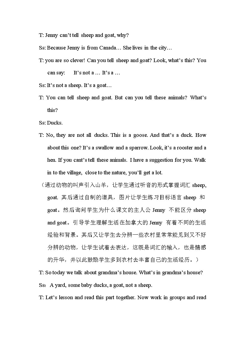 鲁科版（五四制）小学英语五下 5.2 How many ducks do you have？ 教案03