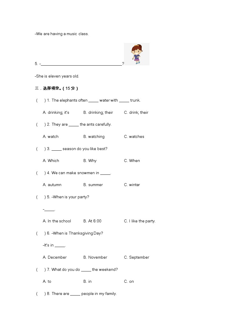 新人教PEP版五年级英语下册期末测试卷（含答案）第2页