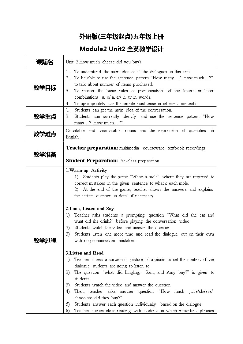 Module2 Unit2《How much cheese did you buy》课件+教案01
