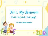 人教版PEP四上《Unit1MyclassroomPart A（Let's talk —Let's play）》课件+教学设计+素材