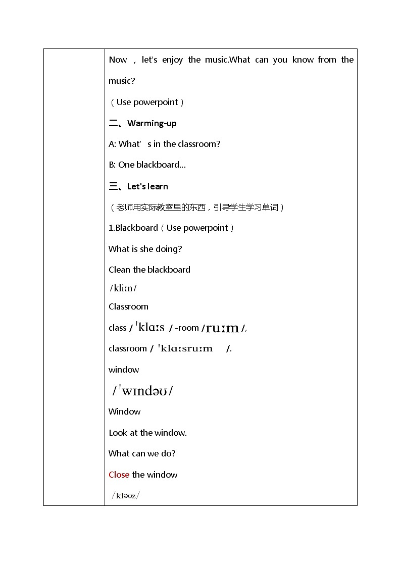 人教版PEP四上《Unit1MyclassroomPart A（Let's talk —Let's play）》课件+教学设计+素材02