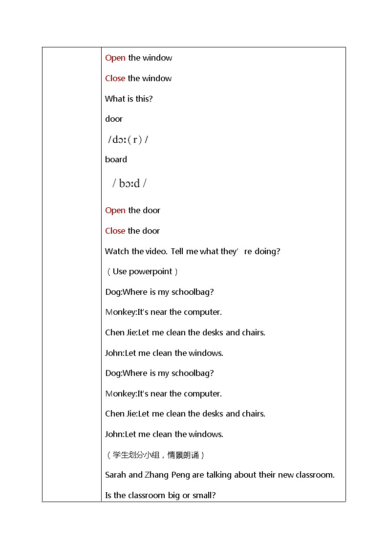 人教版PEP四上《Unit1MyclassroomPart A（Let's talk —Let's play）》课件+教学设计+素材03