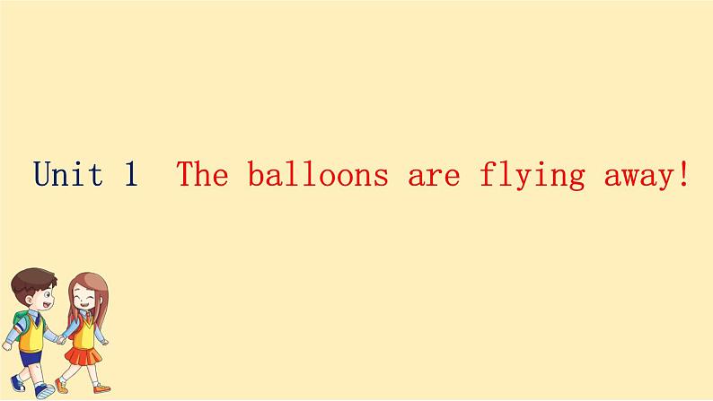 Module 4 Unit 1　The balloons are flying away!第2页