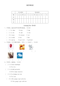 期中测试卷（3）外研版六年级下册英语