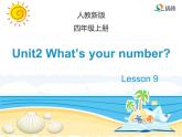 Lesson9_教学课件