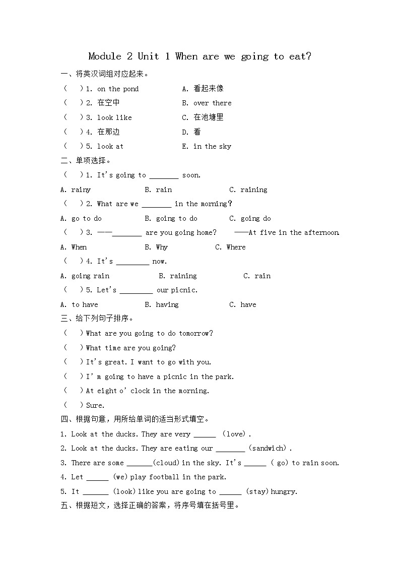 外研版六年级下册06 随堂练习_Module 2 Unit 1第1页