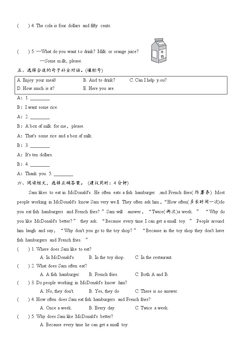 外研版六年级下册Module 1 Unit 2 What do you want to eat 同步练习02