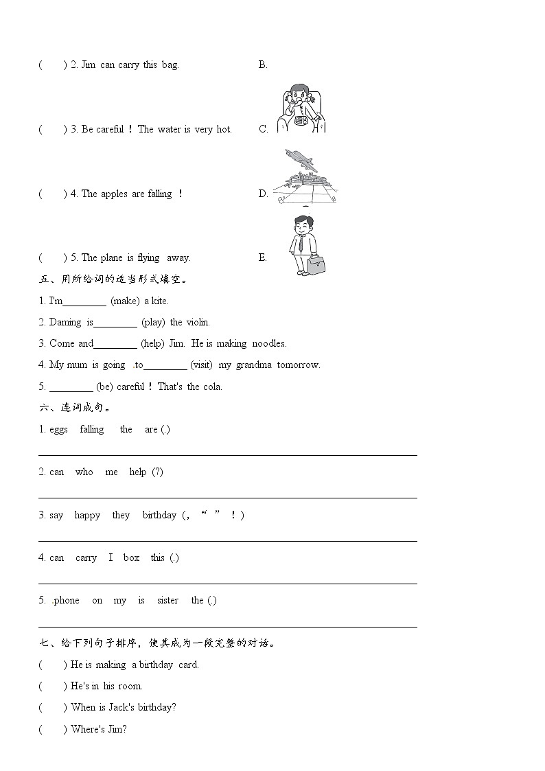 外研版六年级下册Module 4 Unit1 The balloons are flying away 同步练习02