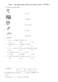 小学英语外研版 (三年级起点)六年级下册Unit 1 He spent about twenty-one hours in space.同步练习题