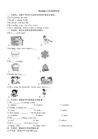 小学英语外研版 (三年级起点)六年级下册Module 5模块综合与测试课时作业