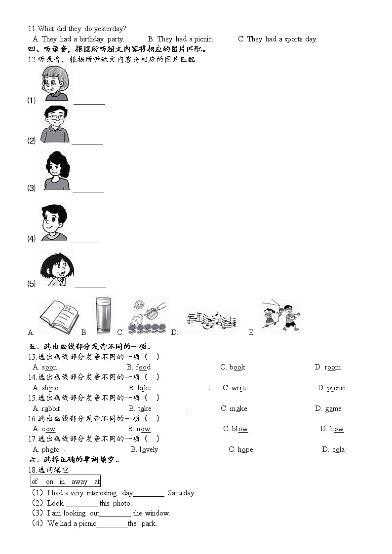 Module 3 模块测试卷2外研版六年级下册英语02