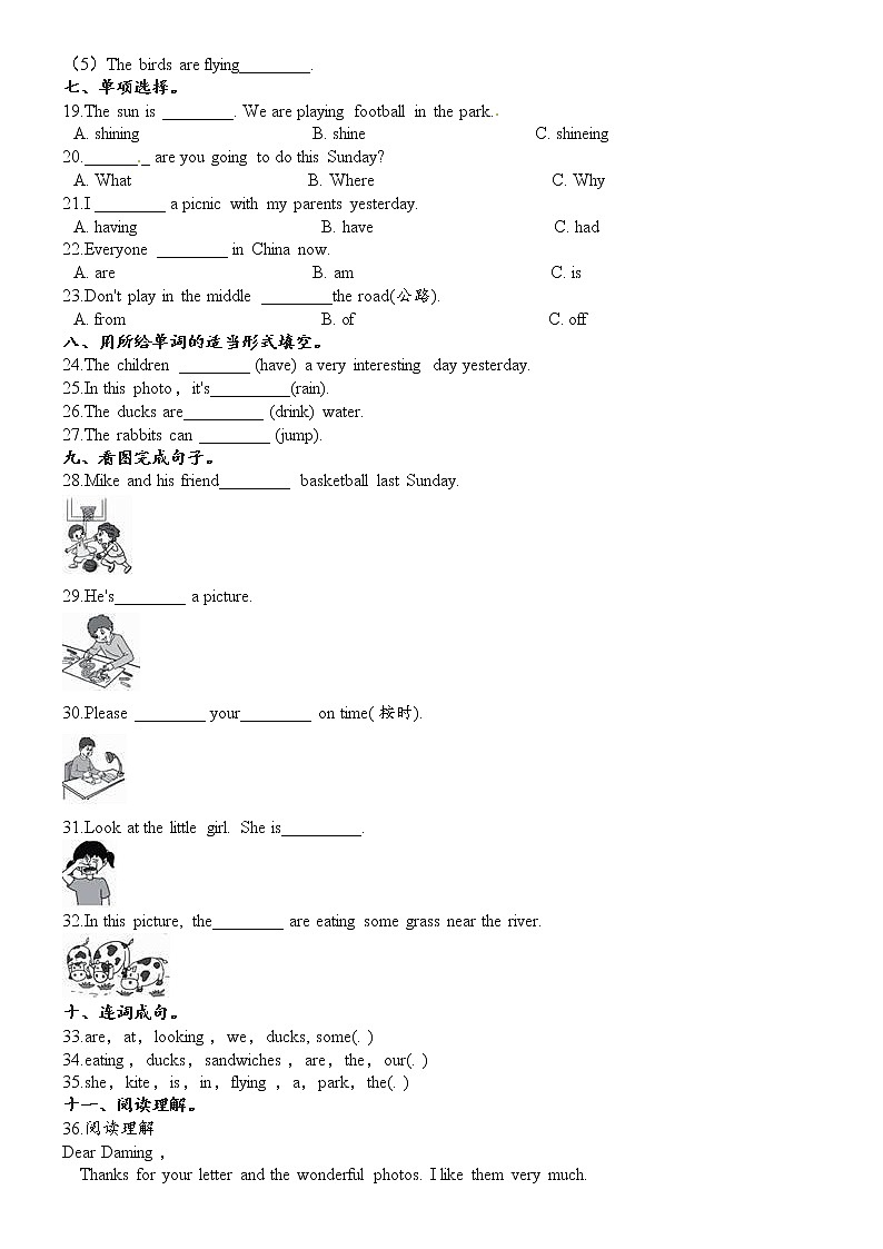 Module 3 模块测试卷2外研版六年级下册英语03