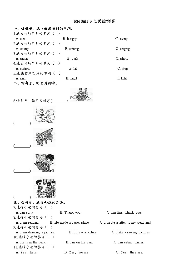 Module 3 模块测试卷1外研版六年级下册英语第1页
