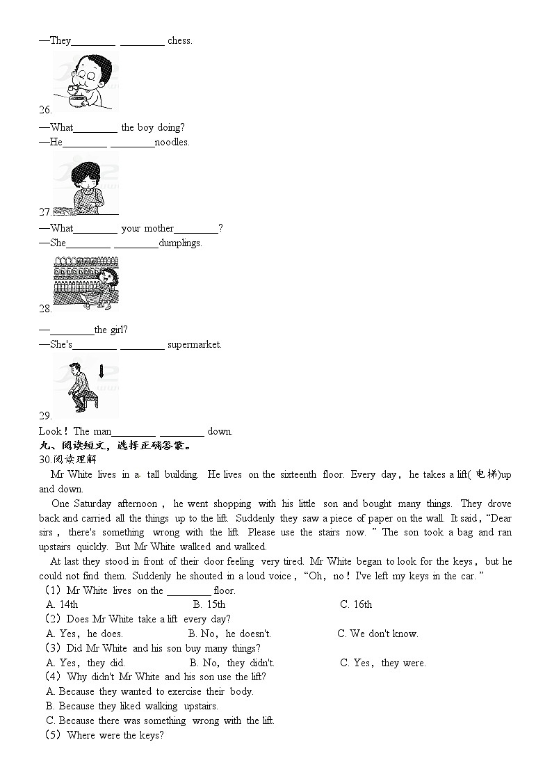 Module 4 模块测试卷1外研版六年级下册英语03