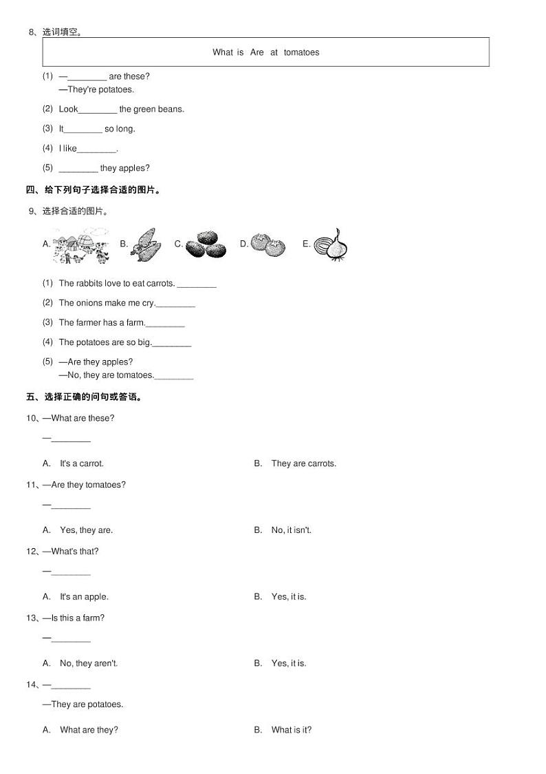 人教版（PEP）小学英语四年级下册Unit 4 At the farm Part A 阶练习题02