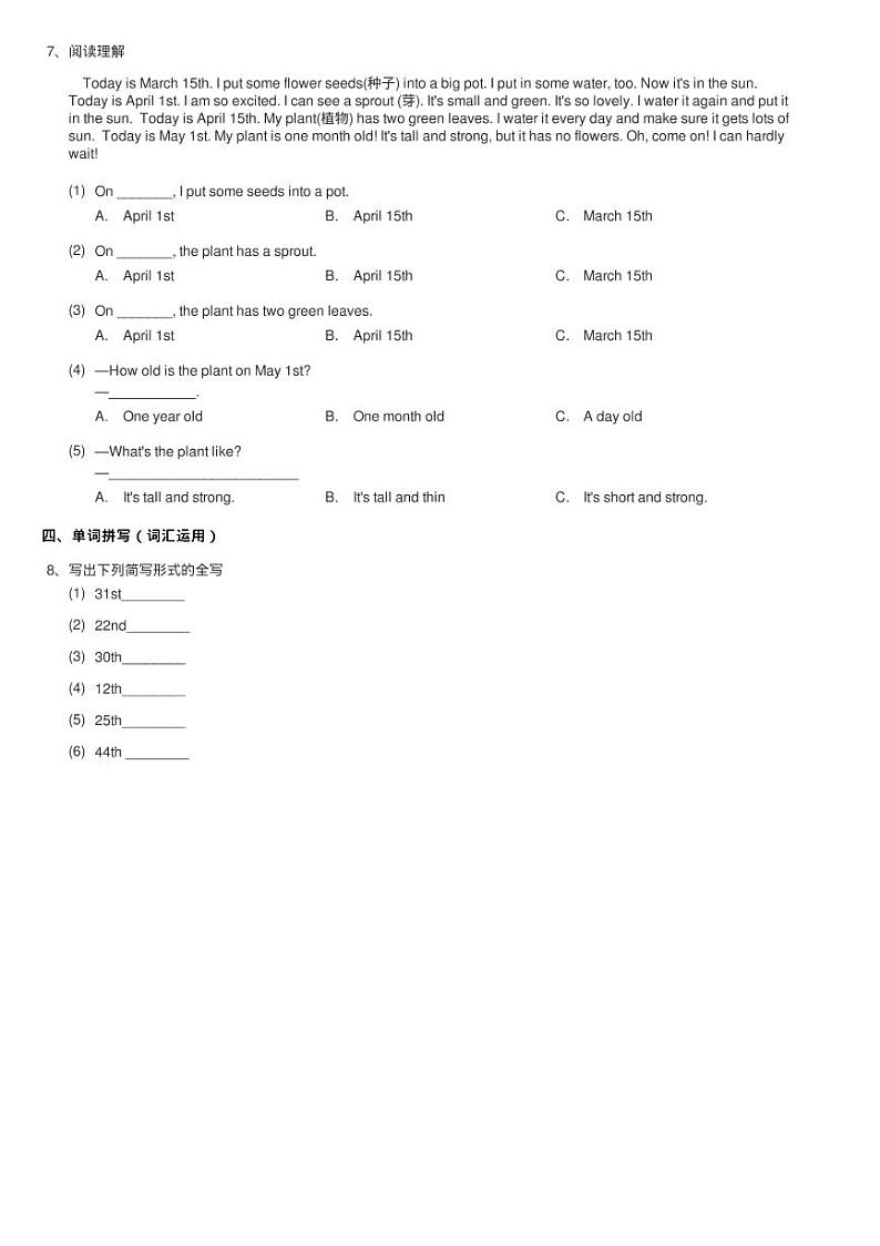 人教版（PEP)小学英语五年级下册Unit 4 Part B同步测试02