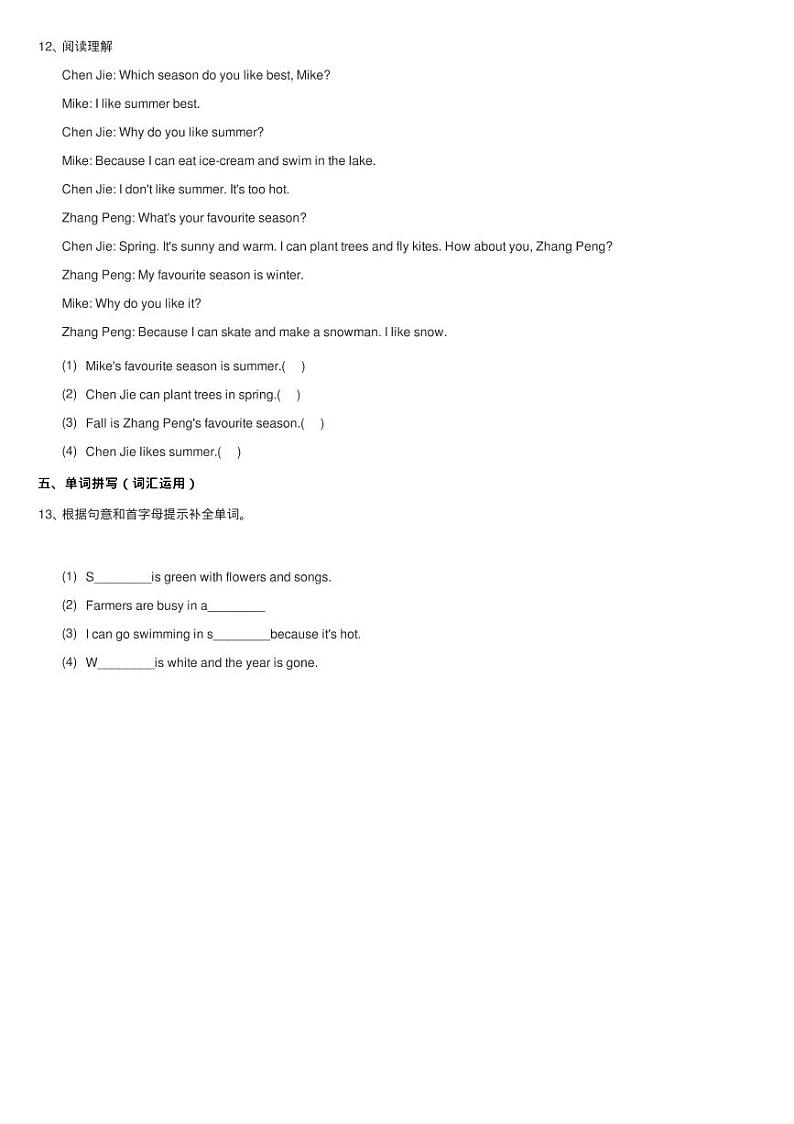 人教版（PEP)小学英语五年级下册Unit 2 Part C同步测试02