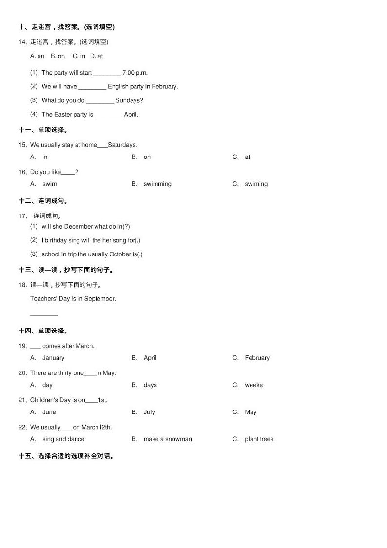 人教版（PEP）小学英语五年级下册Unit 3 My school calendar练习题03