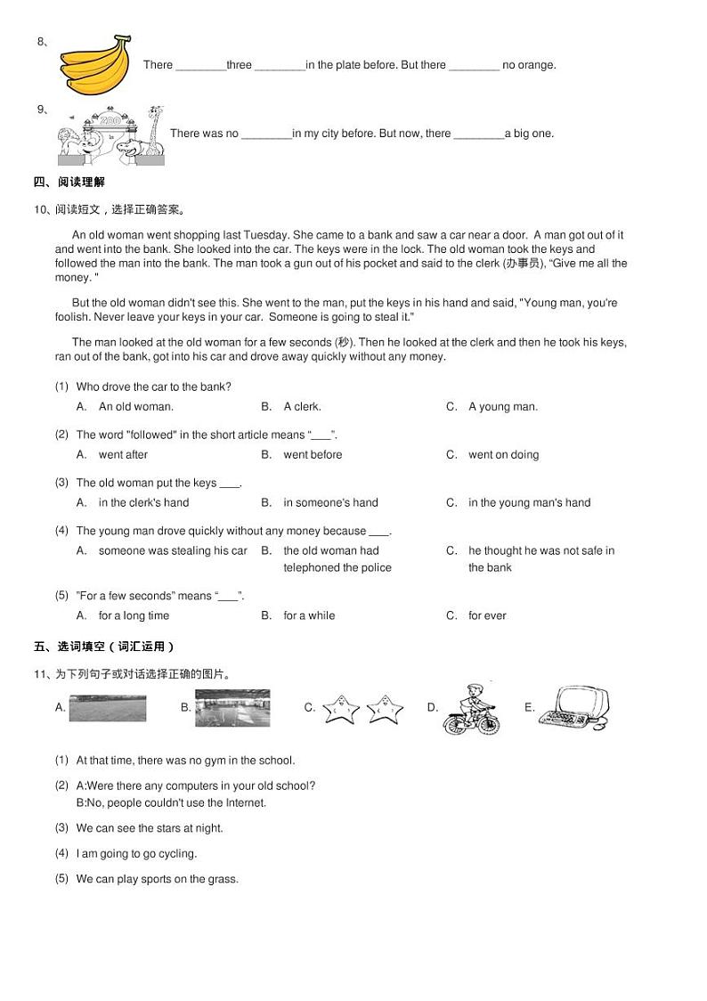 人教版（PEP)小学英语六年级下册Unit 4 Part A同步测试02