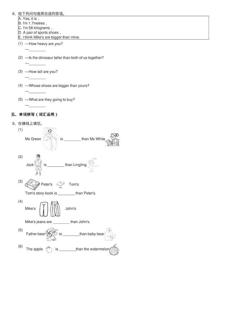 人教版（PEP)小学英语六年级下册Unit 1 Part B同步测试02