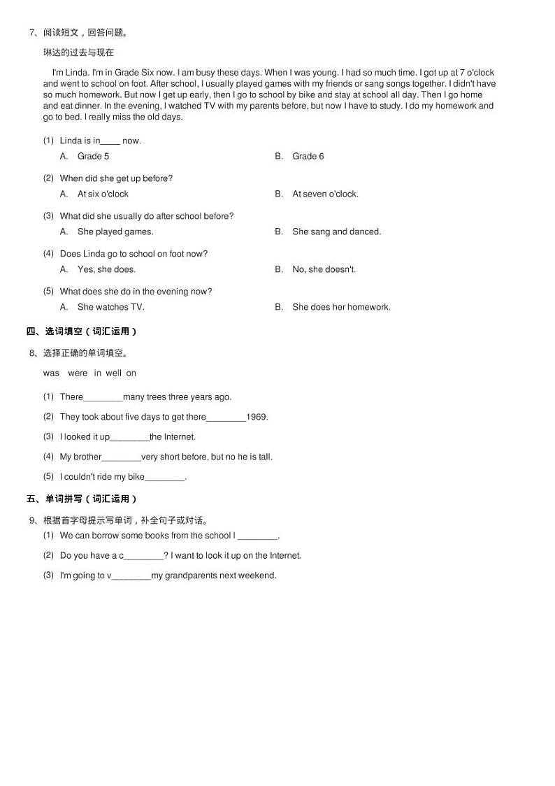 人教版（PEP)小学英语六年级下册Unit 4 Part C同步测试02