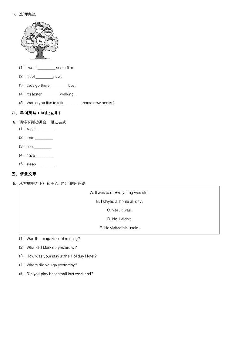 人教版（PEP)小学英语六年级下册Unit 2 Part B同步测试第2页