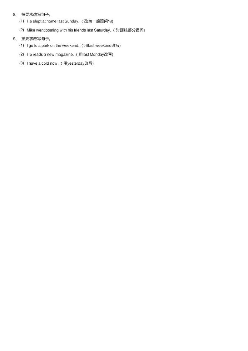 人教版（PEP)小学英语六年级下册Unit 2 Part C同步测试02